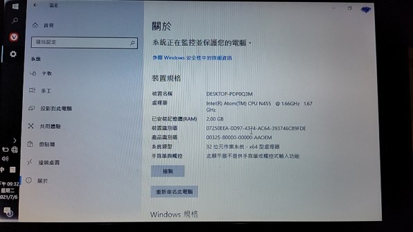MSI U135 DX 価格比較 - 価格.com MSI U135 DX 価格比較 - 価格.com