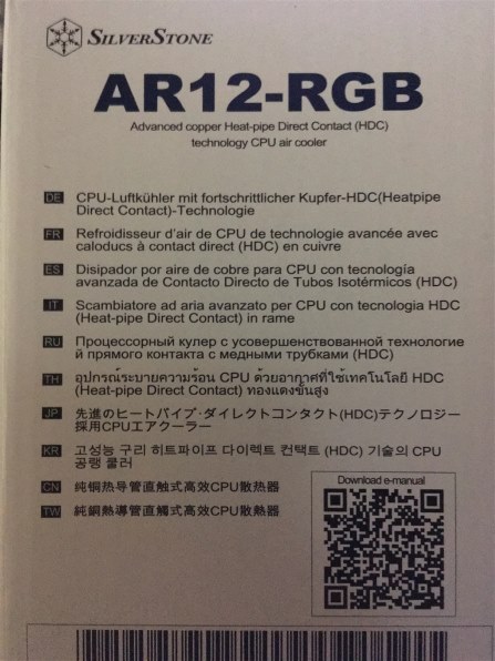 SILVERSTONE SST-AR12-RGB投稿画像・動画 - 価格.com