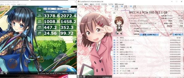 Silicon Power PCIe Gen3x4 P34A80 SP512GBP34A80M28投稿画像・動画