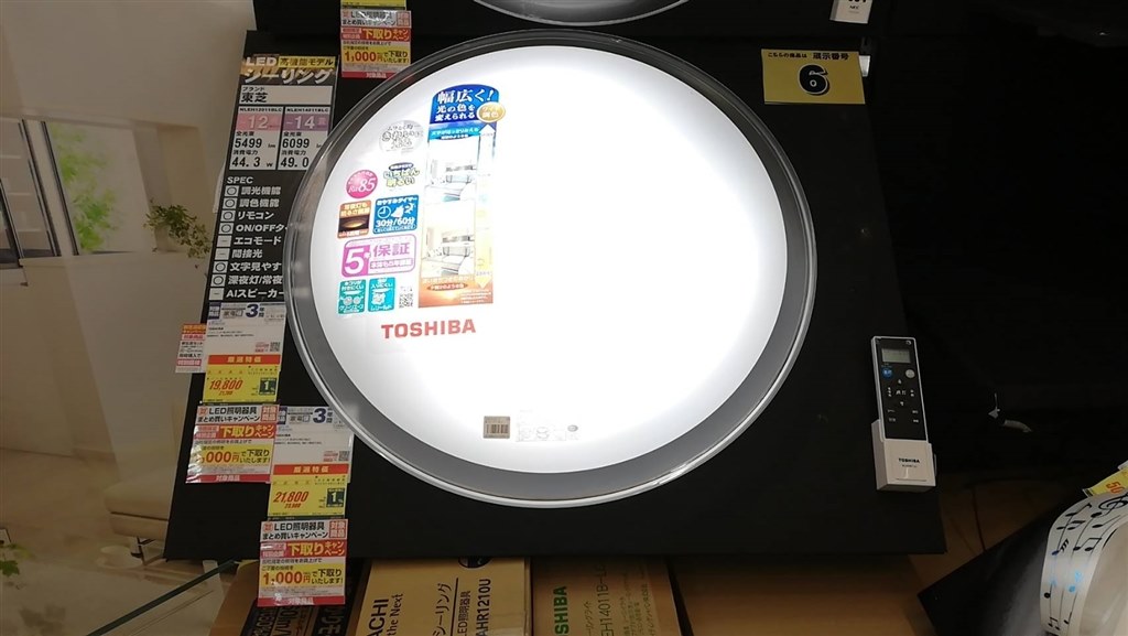 ヤマダ電機 安い led照明 評価