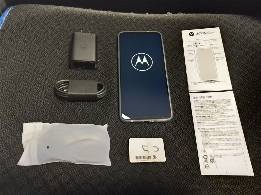 Motorola モトローラ simフリー edge20 Fusion 2台
