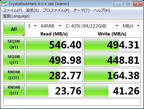 crucial BX500 CT240BX500SSD1JP投稿画像・動画 - 価格.com