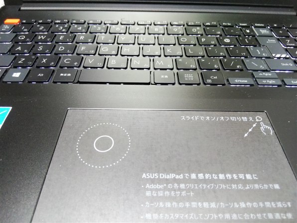 ASUS Vivobook Pro 16X OLED M7600QC M7600QC-L2045W 価格比較 - 価格.com