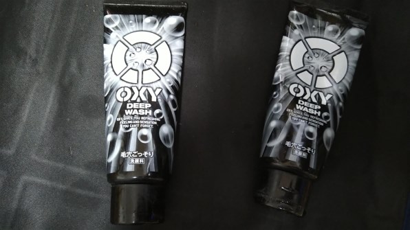 ロート製薬 オキシー Oxy ディープウォッシュ 130g レビュー評価 評判 価格 Com