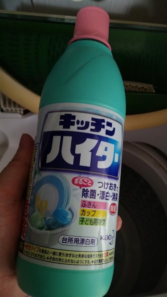 花王 キッチンハイター 小 600ml レビュー評価 評判 価格 Com