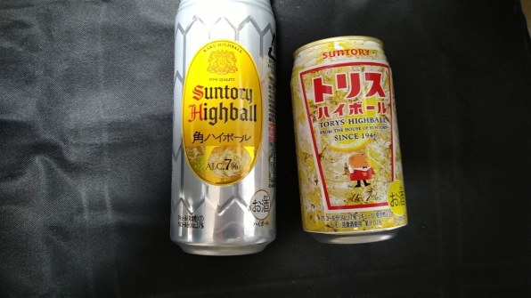サントリー トリスハイボール 350ml ×24缶投稿画像・動画 - 価格.com
