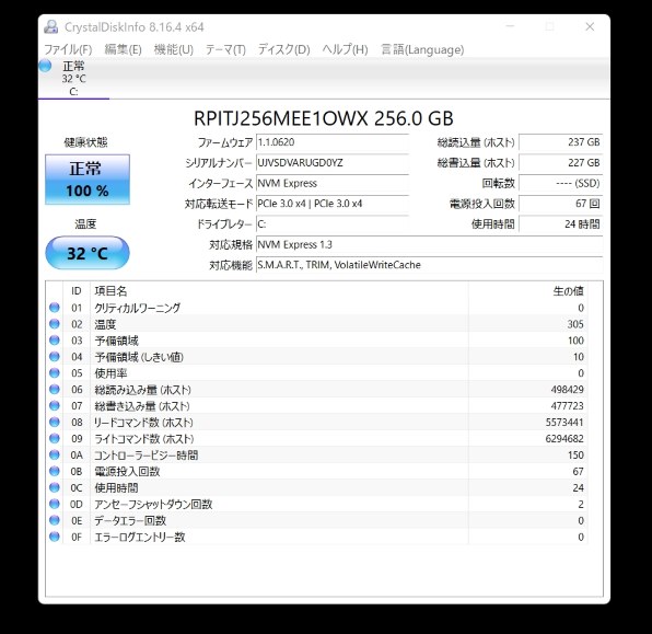 HP HP 15s-eq2000 G2 価格.com限定 AMD Ryzen 3/256GB SSD/8GBメモリ