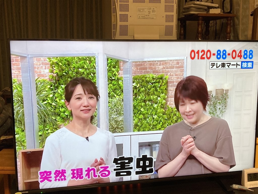 安い！』 東芝 REGZA 50C340X [50インチ] Nagatさんさんの