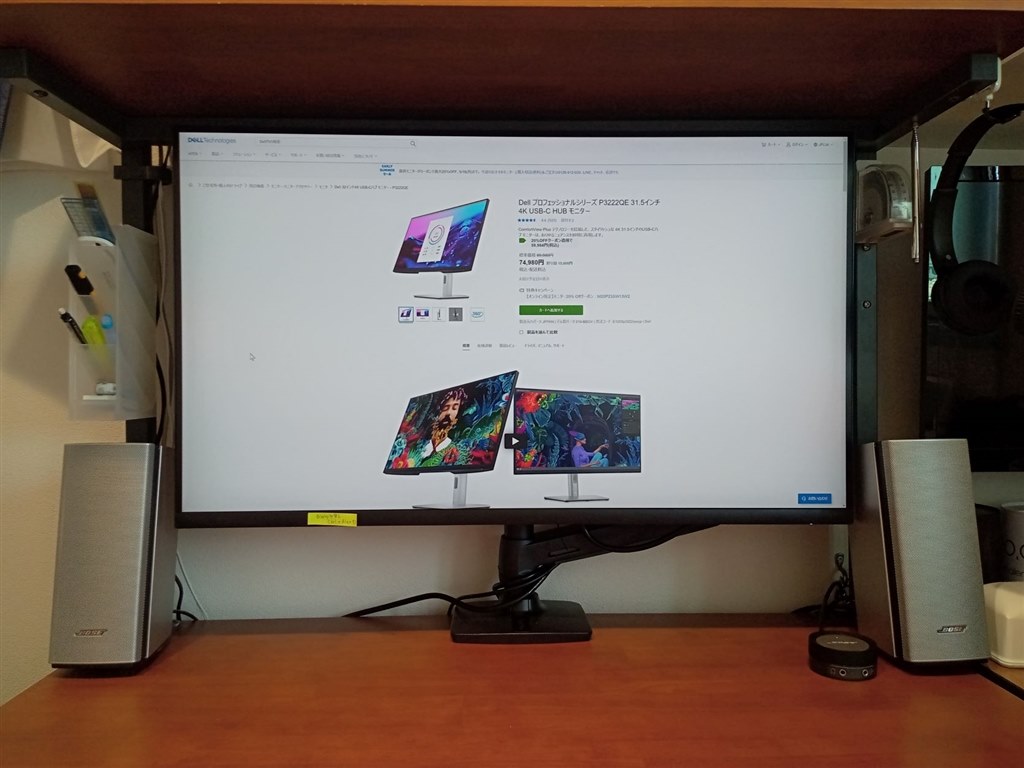 31.5インチ モニター DELL P3222QE（箱無し） - ディスプレイ