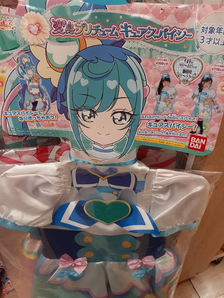 チョーカーが大人っぽい！』 バンダイ デリシャスパーティ プリキュア 変身プリチューム キュアスパイシー ぴぴぴ3989さんのレビュー評価・評判 -  価格.com