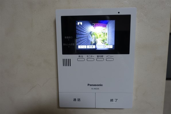 panasonic パナソニック　テレビ　ドアホン　VL-SZ35KL