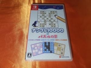 サクセス ナンプレ10000+パズルの窓 [Nintendo Switch] 価格比較