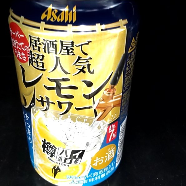 楽天市場】アサヒ 樽ハイ倶楽部 レモンサワーの素 40度 1.8L×6本