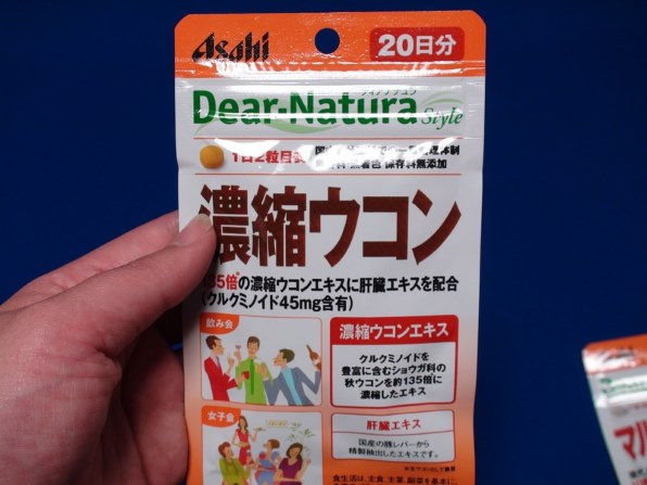 アサヒグループ食品 ディアナチュラスタイル 濃縮ウコン 20日分 40粒 価格比較 - 価格.com