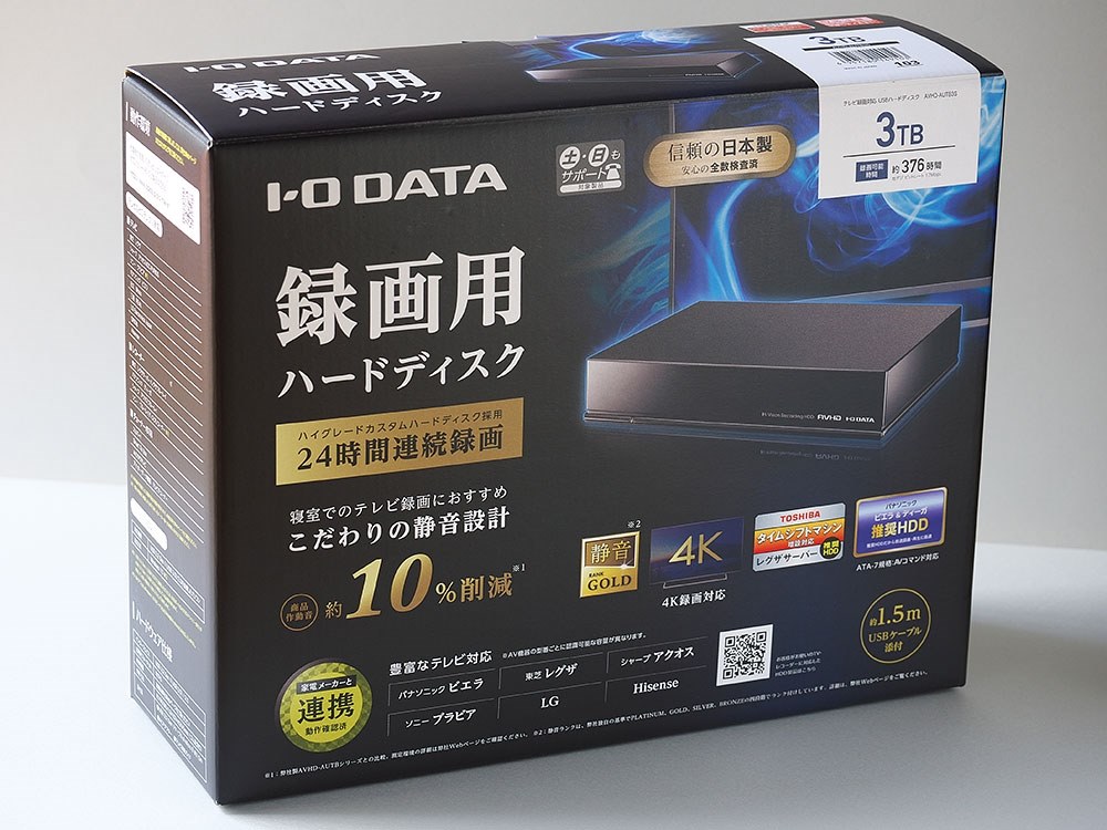 録画用ハードディスク　3TB　I・O DATA AVHD-AUTB3