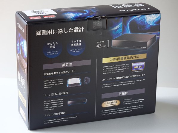 IODATA AVHD-AUTB3S 価格比較 - 価格.com