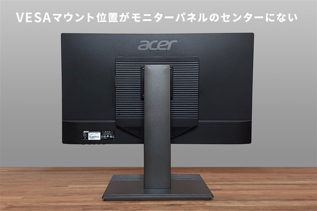 Acer 31.5インチ WQHDモニター EB321HQUDbmidphx