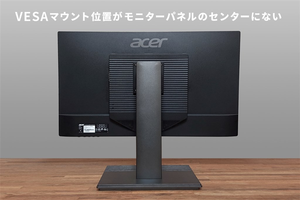 31.5インチWQHDの広い画面、IPSパネル、DVI入力が購入の決め手』 Acer 