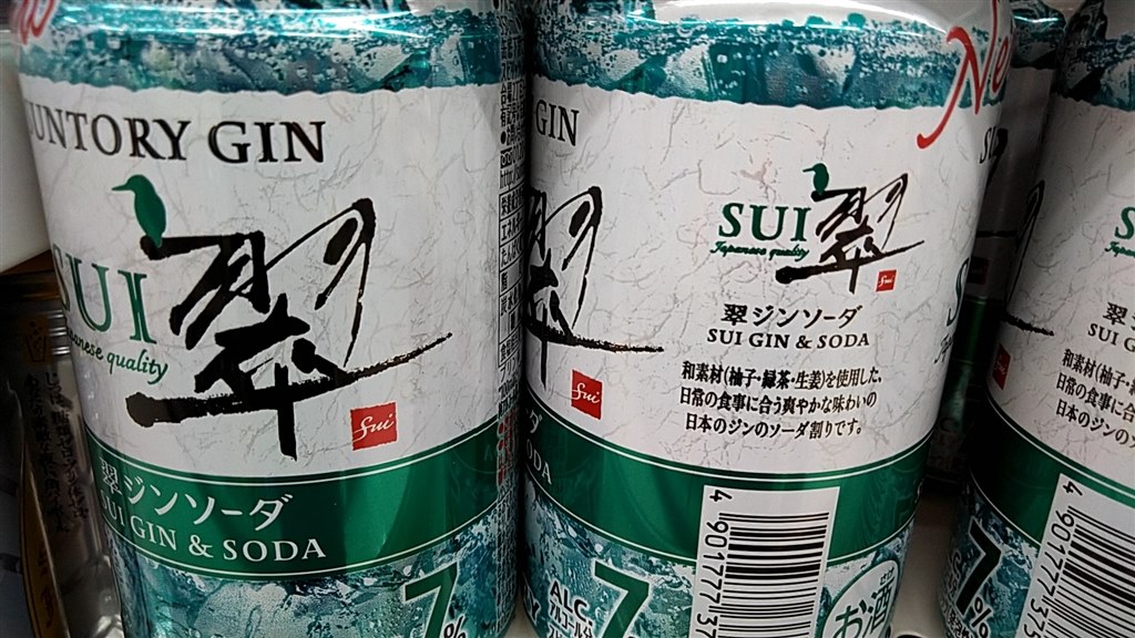 市場 サントリー 24本 缶 ジンソーダ 一部地域除く 350ml チューハイ 送料無料 1ケース 翠 SUI