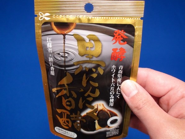 楽天市場】【メール便可能（6点まで）】発酵黒にんにく香醋