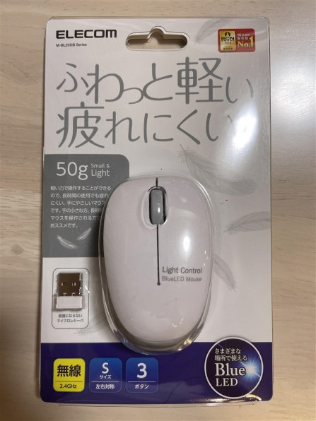 エレコム M-BL20DB 価格比較 - 価格.com