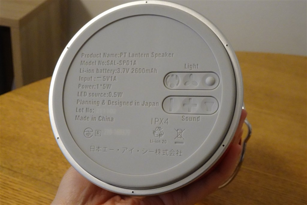 炎を模した青色ライトに癒される！スピーカー内蔵LEDランタン