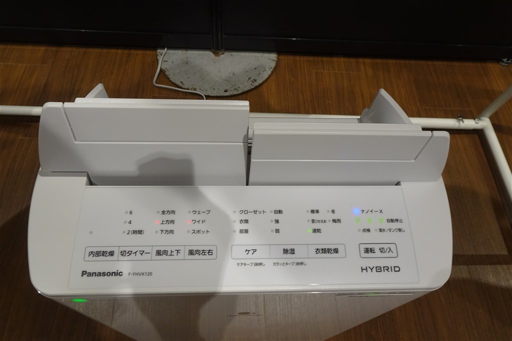 【新品同様】パナソニック 除湿機 乾燥機 F-YHVX120 nanoe x 概要 ハイブリッド方式 衣類乾燥除湿機 F-YHVX120 | 衣類乾燥除湿機