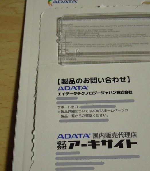 ADATA AD4U3200716G22-D [DDR4 PC4-25600 16GB 2枚組] レビュー評価