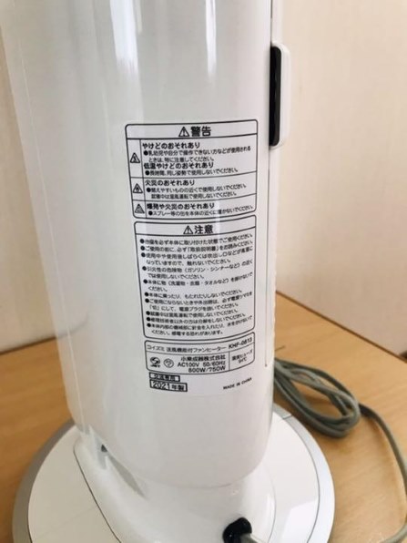 コイズミ ホット&クール ミニ KHF-0813 価格比較 - 価格.com