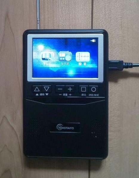 テレビ TH-3TVRD 3インチ液晶ワンセグTV&AM/FMラジオ TH-3TVRD : 製品一覧