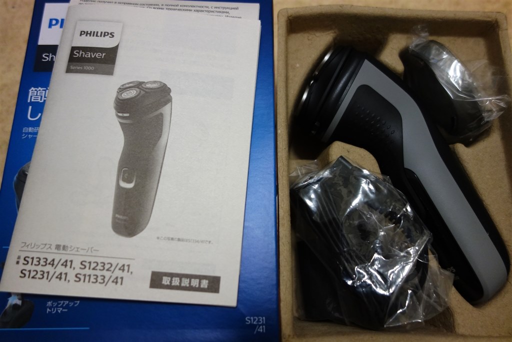 フィリップス PHILIPS トリマー シリーズ1000 series1000 Nose trimmer series 1000 鼻毛／耳毛トリマー NT1140/15 | Philips