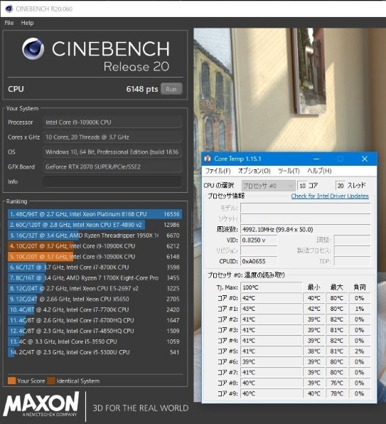 INTEL CPU BX8070110900K Core i9-10900K プロセッサー 3.7GHz 20MB