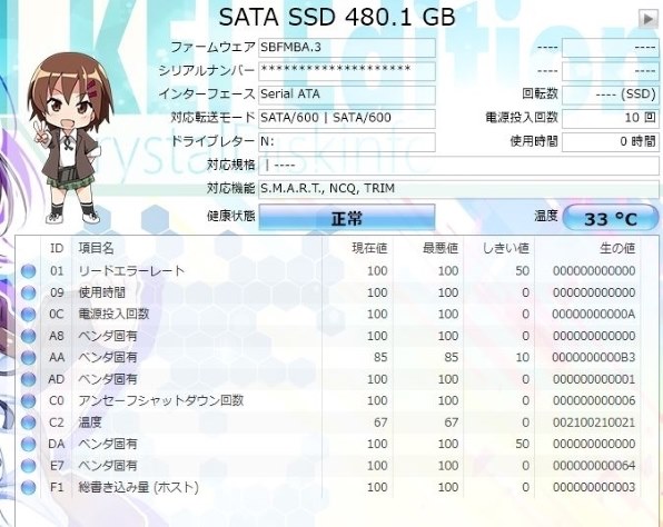 【SSD 480GB】HIDISC HDSSD480GJP3 SSD 480GB 2.5inch SATA HDSSD480GJP3/0790 HIDISC