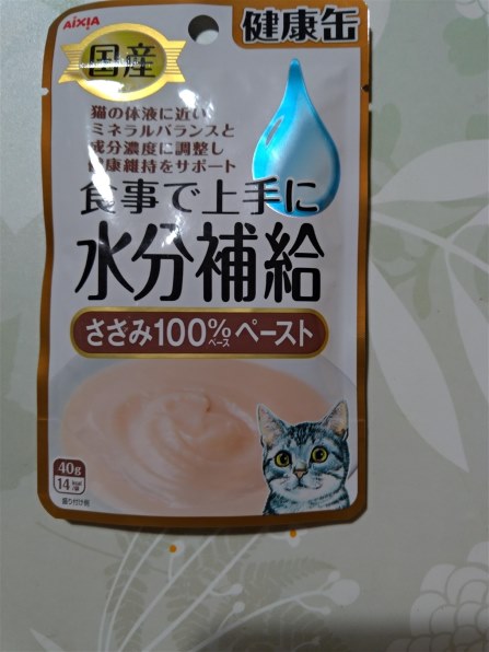 健康缶パウチ水分補給まとめ買い　キャットフード Amazon.co.jp: 【Amazon.co.jp限定】 Tiara 健康缶 パウチ 水分