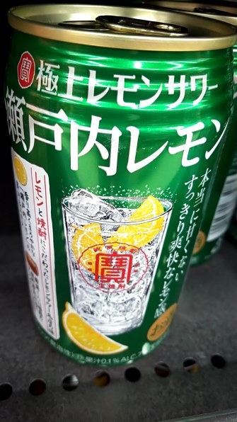 宝酒造 極上レモンサワー 瀬戸内レモン 350ml ×24缶 価格比較 - 価格.com