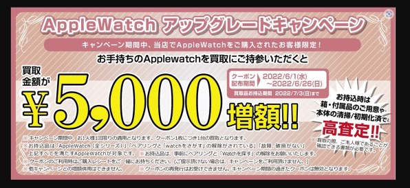 Apple Apple Watch Nike Series 7 GPSモデル 41mm MKN43J/A Apple Apple Watch Nike Series 7 GPSモデル 41mm MKN43J/A