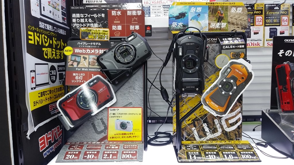 WG-70からリングライトが変わった位の変更』 リコー RICOH WG-80 [ブラック] sumi_hobbyさんのレビュー評価・評判 -  価格.com