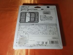 ニャンニャン様専用6冊セット