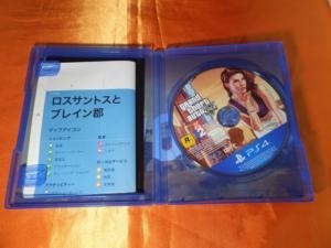 Take Two Interactive Software グランド・セフト・オートV [廉価版