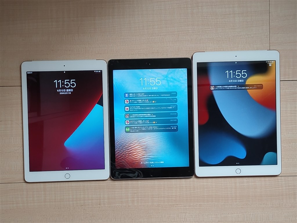 iPad Air2 セルラー 64GB MH172J/A ゴールドSIMフリー-