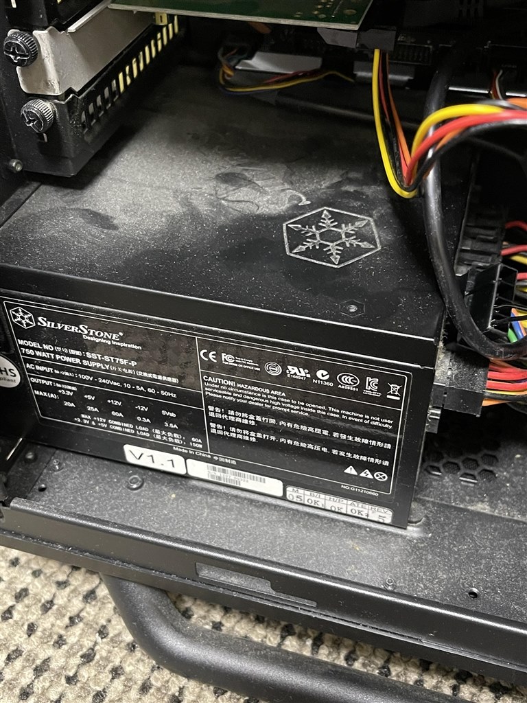 長期間安定して使用できる電源 Silverstone Sst St75f P 柚原このみさんのレビュー評価 評判 価格 Com