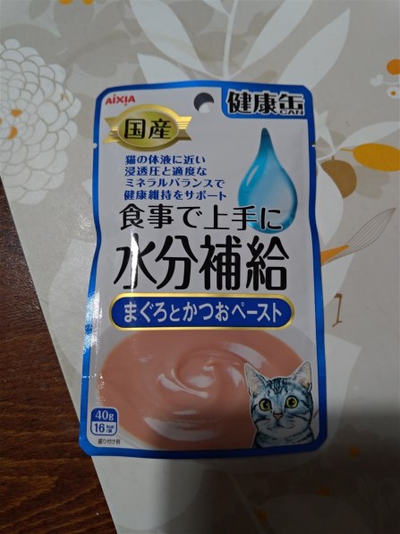アイシア 国産 健康缶パウチ 水分補給 まぐろとかつおペースト 40g
