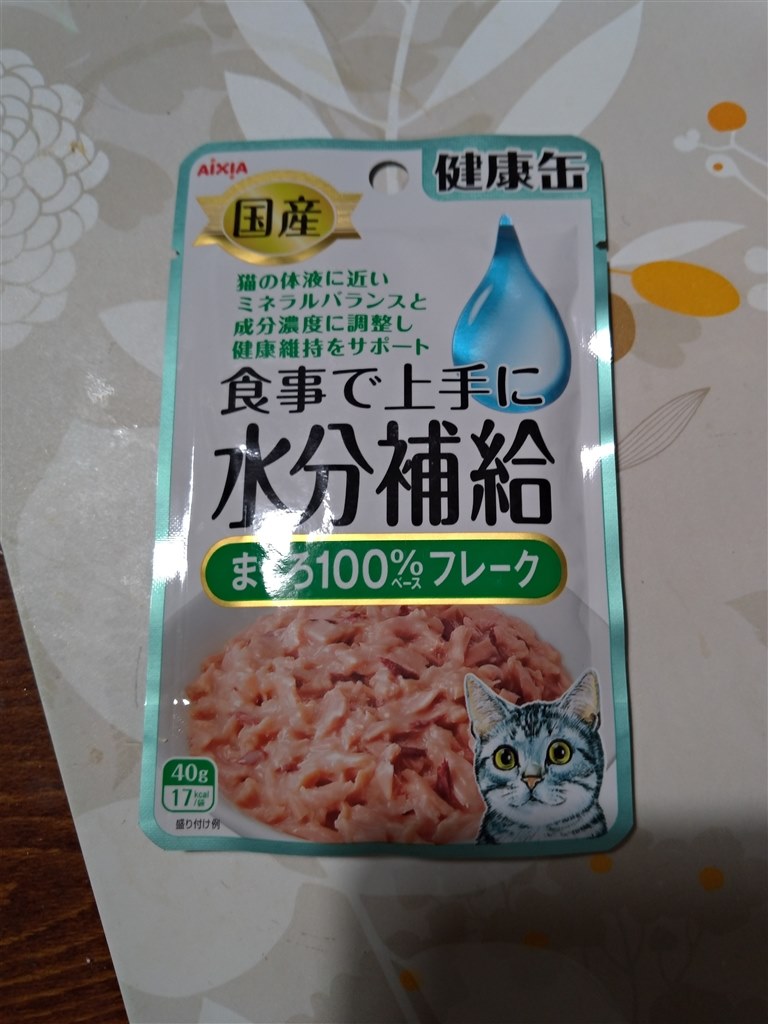 よく食べます』 アイシア 国産 健康缶パウチ 水分補給 まぐろ