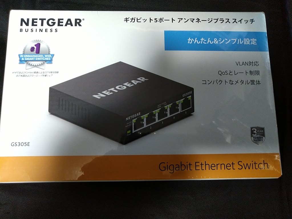 5年保証って良いね。リリンが生み出した制度の極みだよ。』 NETGEAR