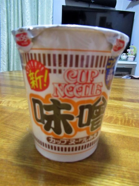 新品　日清　カップヌードル　味噌　83ｇ 　20個　1箱  カップヌードル味噌 20個入り 日清食品 カップヌードル 味噌×20個 日