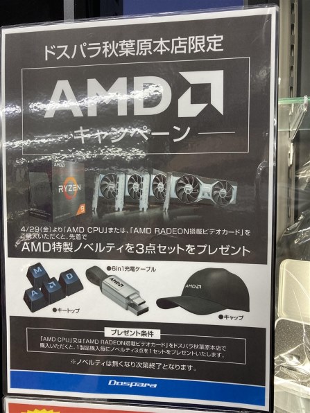 AMD Ryzen 3 4100 BOX レビュー評価・評判 - 価格.com