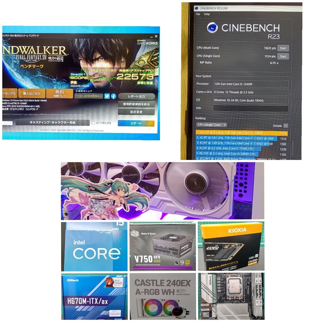 コスパ最強4～5年持てば良いかな？』 インテル Core i5 12400F BOX て 