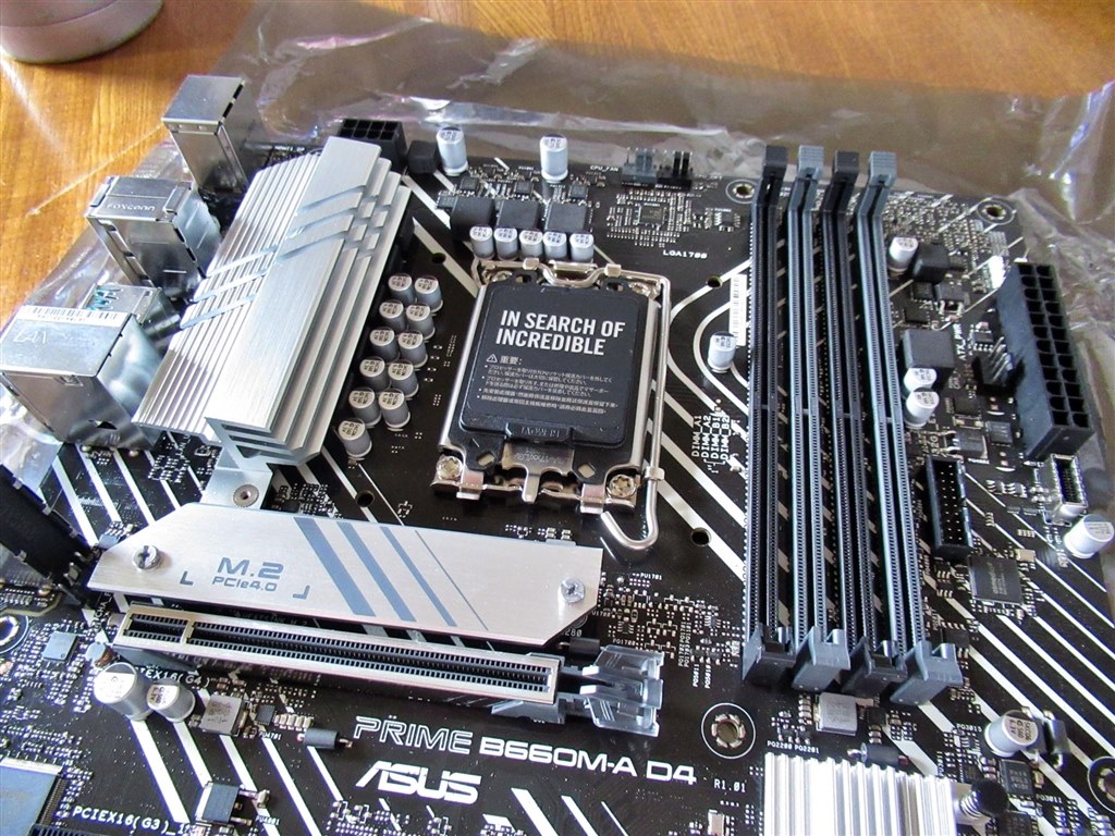 8000円で購入 正常動作でした Asus Prime B660m A D4 あずたろうさんのレビュー評価 評判 価格 Com