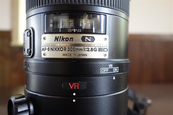 Nikon AF-S VR ED 300mm F2.8G(IF)