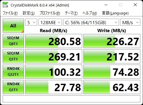 ideapad d330 整備済み品 使用数回 Amaで ベストセラー1位